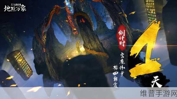 太乙仙魔传下载，探索画风精致剧情丰富的RPG手游世界
