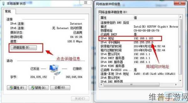 求生之路单机版怎么局域网联机