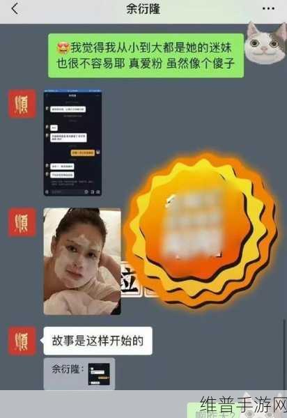 爆料吃瓜网站在线浏览：1. ＂揭秘娱乐圈最新绯闻，明星背后的真实故事