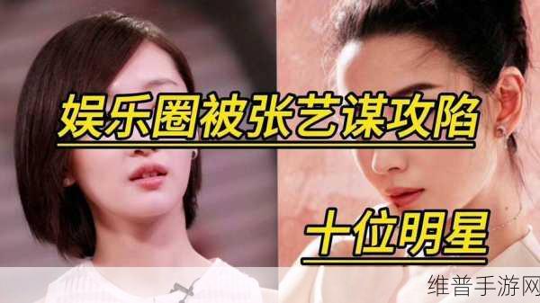 爆料吃瓜网站在线浏览:1. "揭秘娱乐圈最新绯闻,明星背后的真实故事