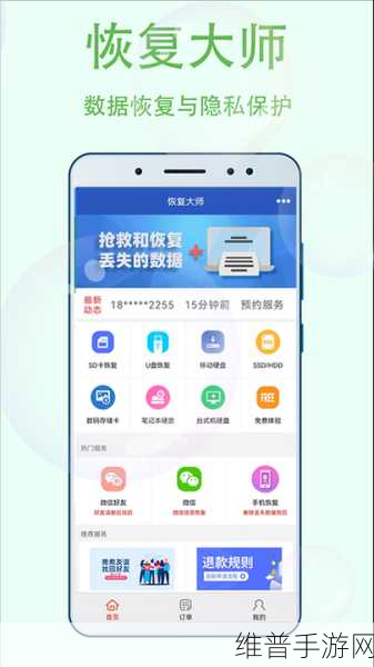 幸福宝8008下载隐藏入口：1. 探索幸福宝8008下载的秘密入口，享受无限乐趣