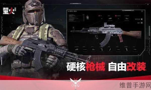 萤火突击血量机制全解析与数值大揭秘