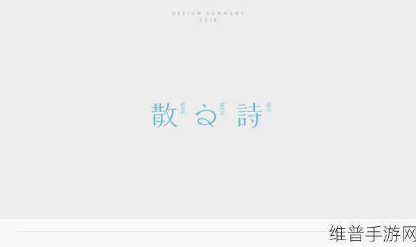 最好看的2018国语中字：当然可以，以下是基于“最好看的2018国语中字”扩展出的新标题，每个标题不少于10个字：