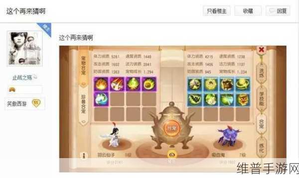 梦幻西游手游前尘旧梦第八章通关秘籍，魔化辟寒大王攻略全解析