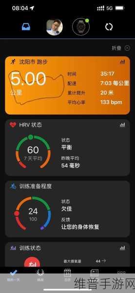 人马配速30分钟：1. 人马配速30分钟训练计划：提升速度与耐力的秘诀