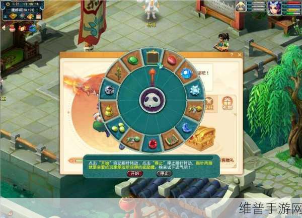 梦幻西游手游诞辰祈福活动全解析 助你轻松称霸