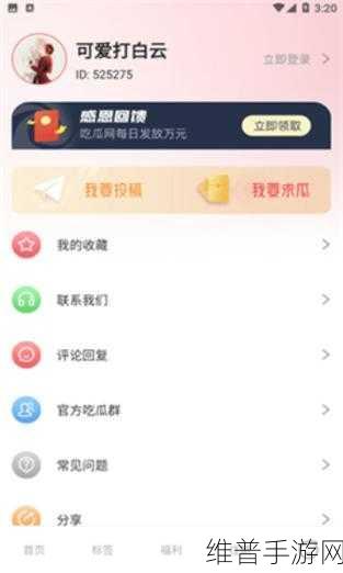 51吃瓜今日热门大瓜：当然可以！以下是一些根据51吃瓜今日热门大瓜拓展的新