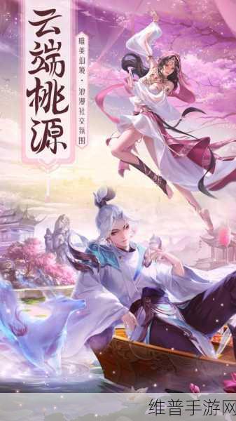 一剑轩辕思美人，沉浸式玄幻修仙手游全攻略