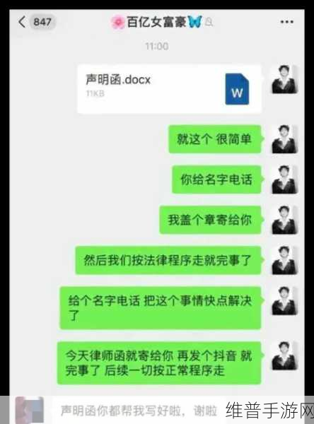 51吃瓜爆料：1. ＂吃瓜群众目击惊天内幕，真相大白！