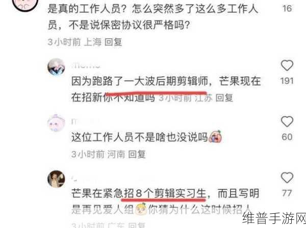 51吃瓜爆料:1. "吃瓜群众目击惊天内幕,真相大白!