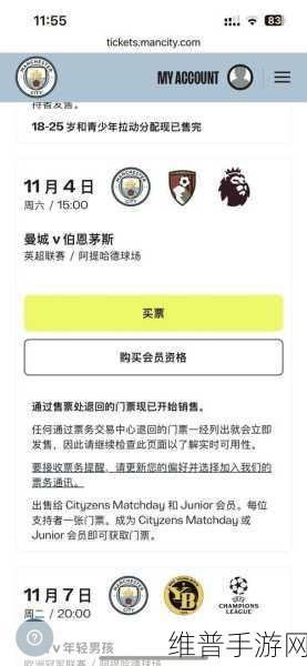 手游秘籍，蜻蜓 FM 取消会员自动续费全攻略
