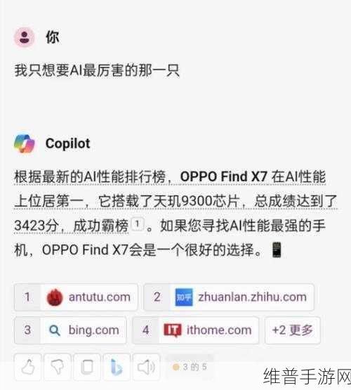 探索 OPPO 语音助手在手游世界的智能表现