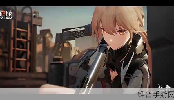 少女前线追放免费观看:1. 《少女前线:追放之路与命运的抉择