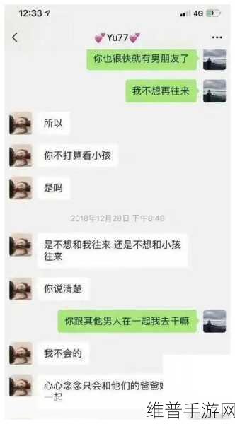 吃瓜黑料视频聊天记录永久地址:1. 揭秘吃瓜黑料:视频聊天记录的真相