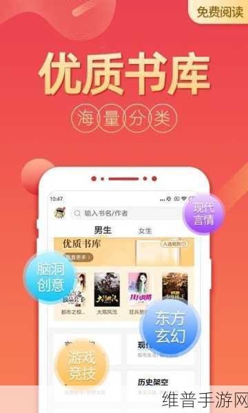污软件免费：1. 免费获取污软件，畅享无限乐趣与便利
