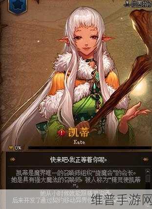 海棠游戏npc:1. 《海棠游戏:重塑NPC的命运与冒险