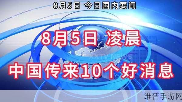 吃瓜福利爆料:1. 吃瓜福利爆料:揭开明星背后的秘密生活