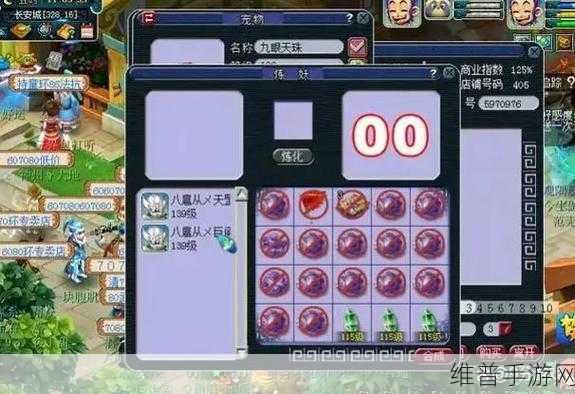 大富豪经营之道，打造梦幻商业帝国的秘籍与游戏下载指南
