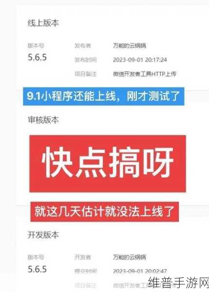 9.1免费版抖音：当然可以，以下是一些关于9.1免费版抖音的标题建议，每个都不少于10个字：