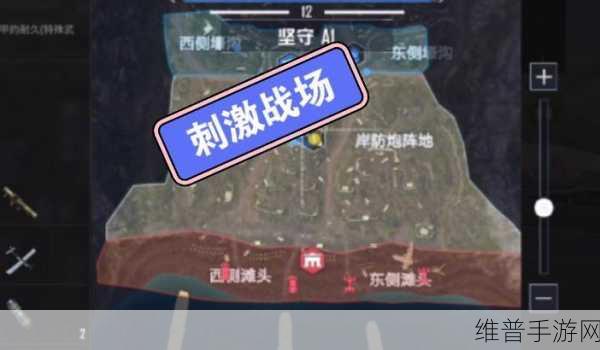 和平精英刺激战场模式上线时间大揭秘