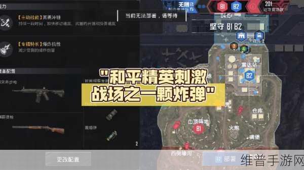 和平精英刺激战场模式上线时间大揭秘