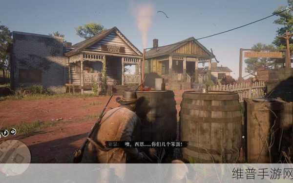 免费老镖客城中村：1. ＂探索免费老镖客城中村的独特魅力与风情