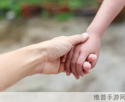 指尖传递的温热3未增减：1. 指尖温热，心灵的默契交流