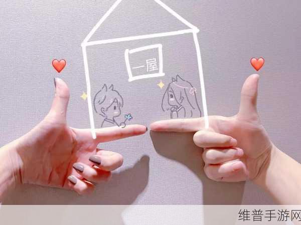 指尖传递的温热3未增减:1. 指尖温热,心灵的默契交流