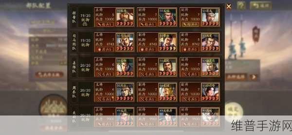 三国志战略版，赛季差异大揭秘
