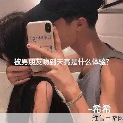 把坤坤寒进桃子:1. 坤坤寒冬桃子盛宴,一场温暖的邂逅