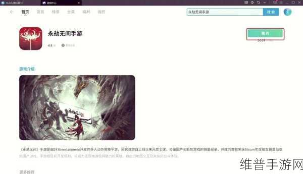 永劫无间，学信网绑定全攻略，畅玩无阻碍