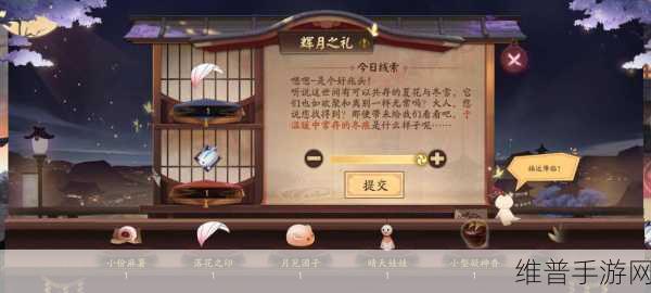 阴阳师月神赐福玩法全攻略