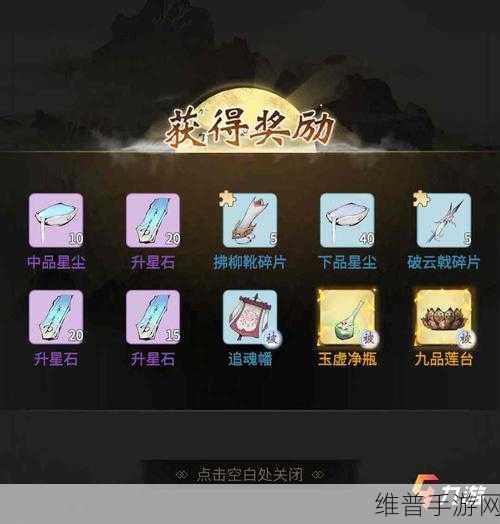 阴阳师月神赐福玩法全攻略