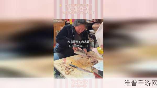 一男一女在床上拨萝卜：1. 床上的萝卜情缘：一场意外的游戏