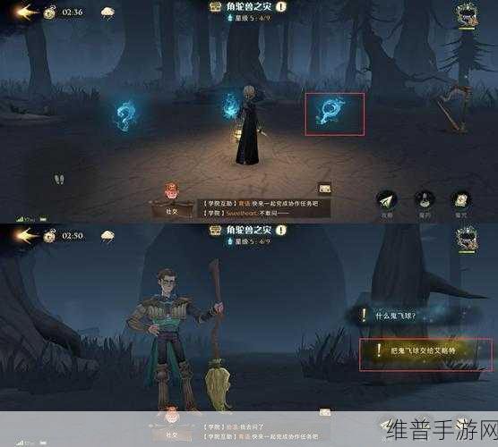 哈利波特手游，阿瓦达索命的奥秘与防御之道