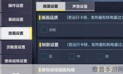 使命召唤手游五指灵敏度调稳秘籍 无陀螺仪也能称霸战场