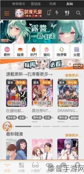 jmcomicron21.7.2：1. ＂探索jmcomicron21.7.2的全新功能与应用