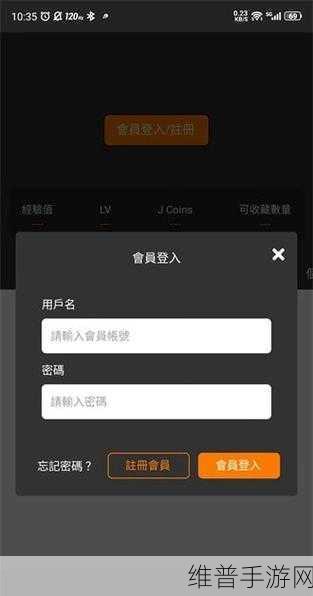 jmcomicron21.7.2:1. "探索jmcomicron21.7.2的全新功能与应用