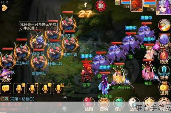 神山异闻下载,探索三界奇缘,开启修道冒险之旅的RPG手游全攻略