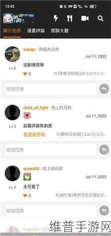 jmcomic.2.0.mic1.7.3：当然可以！以下是一些基于“jmcomic.2.0.mic1.7.3”主题的扩展