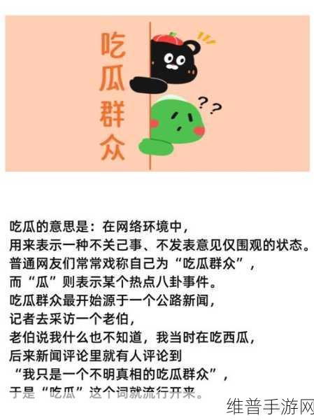 51吃瓜 全网更新最快最全的吃瓜网：1. 51吃瓜：全网最快速更新的八卦新闻平台