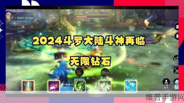 梦幻斗神版下载，喋血异界勇者激斗的冒险之旅全攻略