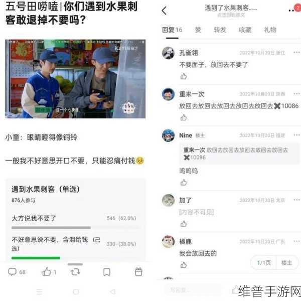 手游活动发起方式大揭秘，豆瓣渠道并非唯一