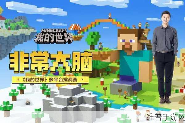 挑战大脑极限，内存游戏下载全攻略，解锁烧脑新乐趣
