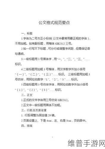 中国nxgx69：好的，这里有一些基于“nxgx69”的新标题建议，每个标题不少于十个字：