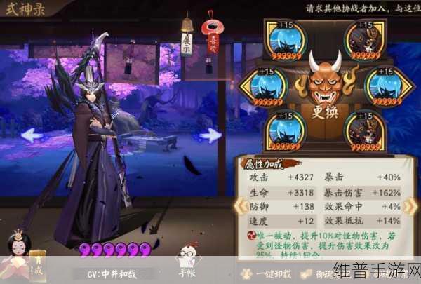 阴阳师鬼使黑御魂搭配全解析
