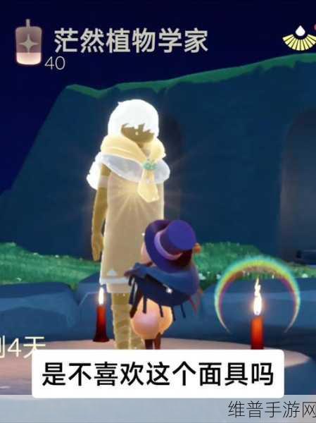 光遇，探寻先祖无法点开之谜