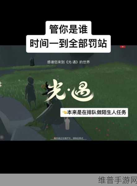 光遇，探寻先祖无法点开之谜