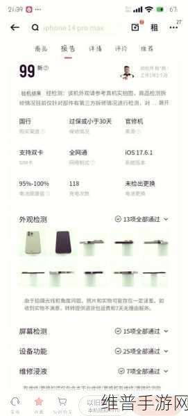 手游攻略，提升转转闲鱼售卖曝光秘籍