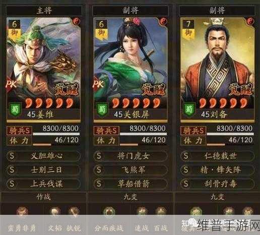 三国志战略版，出类拔萃战功获取大揭秘
